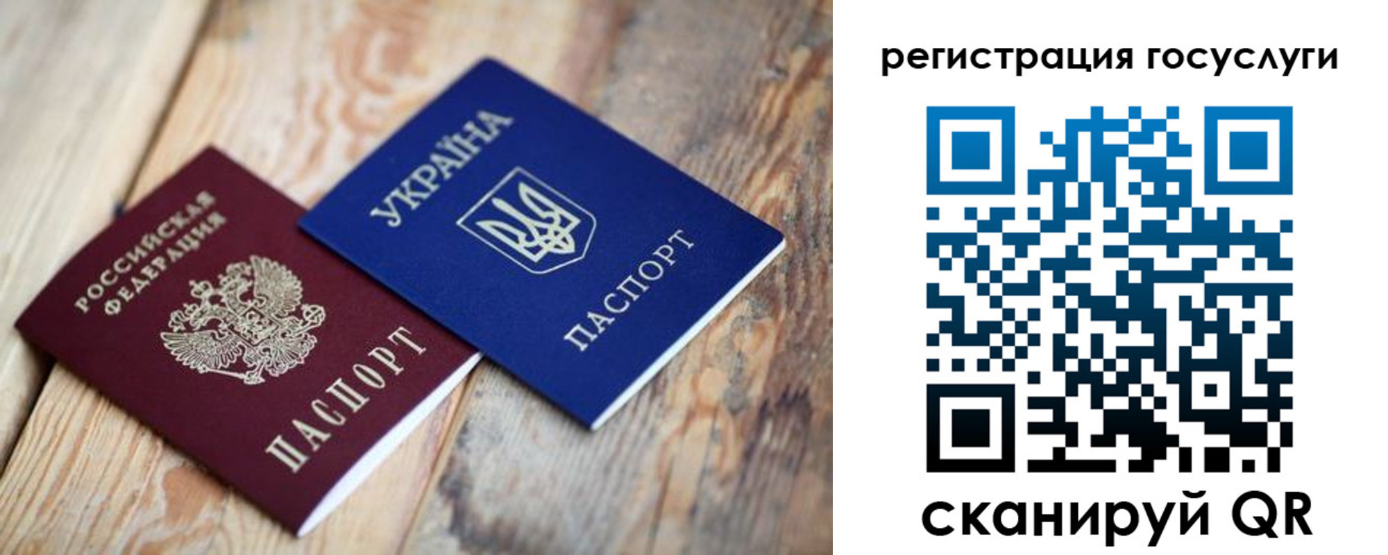 временная прописка в Ковдоре