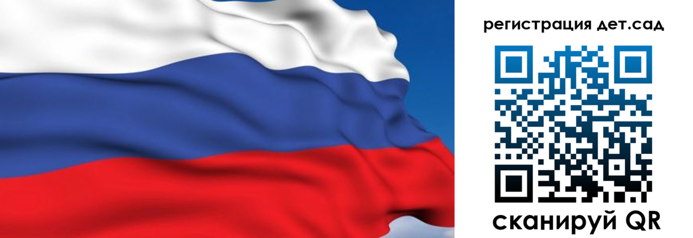 прописка от собственника в Ковдоре