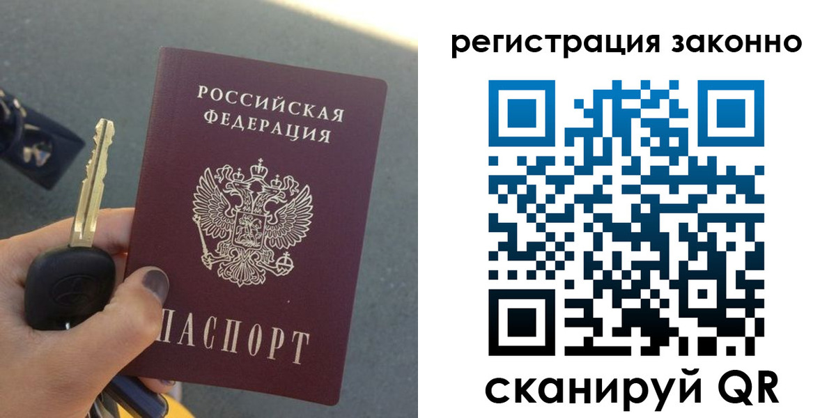 прописка для кредита в Ковдоре