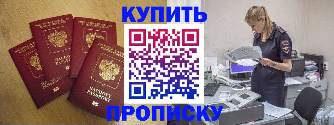 прописка иностранных граждан в Ковдоре
